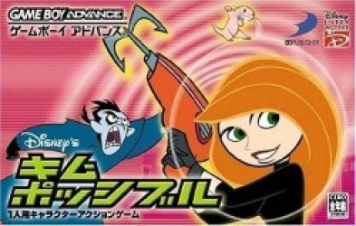 Disney's Kim Possible Rom